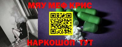 мефедрон VHQ Тара