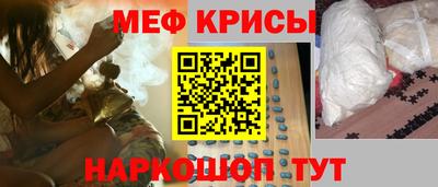 мефедрон VHQ Тара