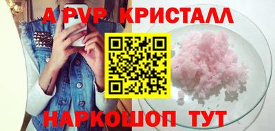 тгк Татарск