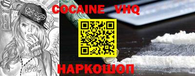 мефедрон VHQ Тара