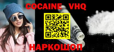 марки nbome Тверь
