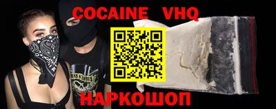 альфа пвп VHQ Тулун