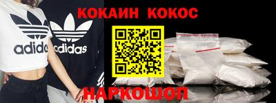 альфа пвп VHQ Тулун