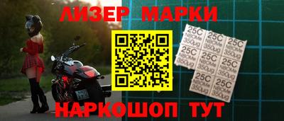 марки nbome Тверь