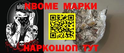 мефедрон VHQ Тара