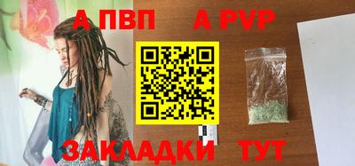 мефедрон VHQ Тара