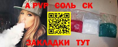 мефедрон VHQ Тара
