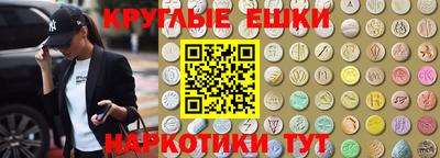 марки nbome Тверь