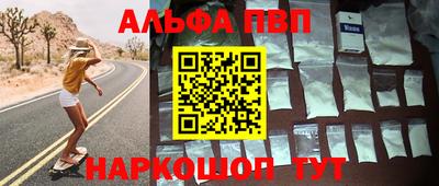 тгк Татарск