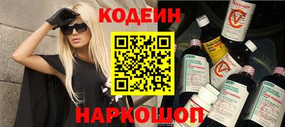 тгк Татарск