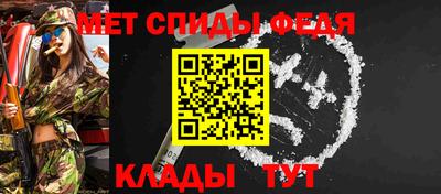 мефедрон VHQ Тара