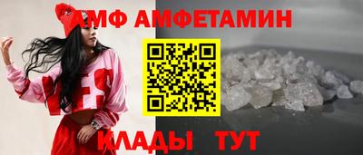 герыч Туймазы