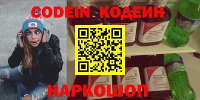 альфа пвп VHQ Тулун