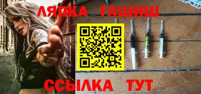 тгк Татарск