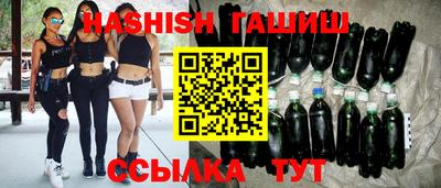 альфа пвп VHQ Тулун