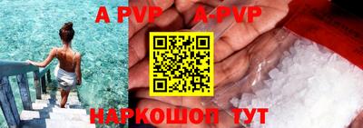 тгк Татарск