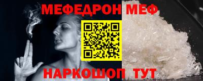 тгк Татарск