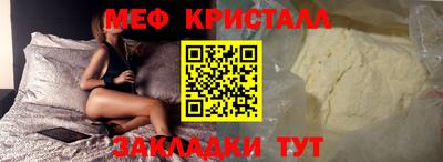 тгк Татарск