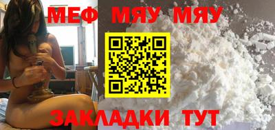 мефедрон VHQ Тара