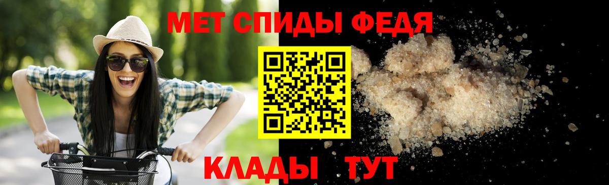 МЕТАМФЕТАМИН  Вход с VPN  МЕТАМФЕТАМИН мет  Людиново  МЕТАМФЕТАМИН мет 