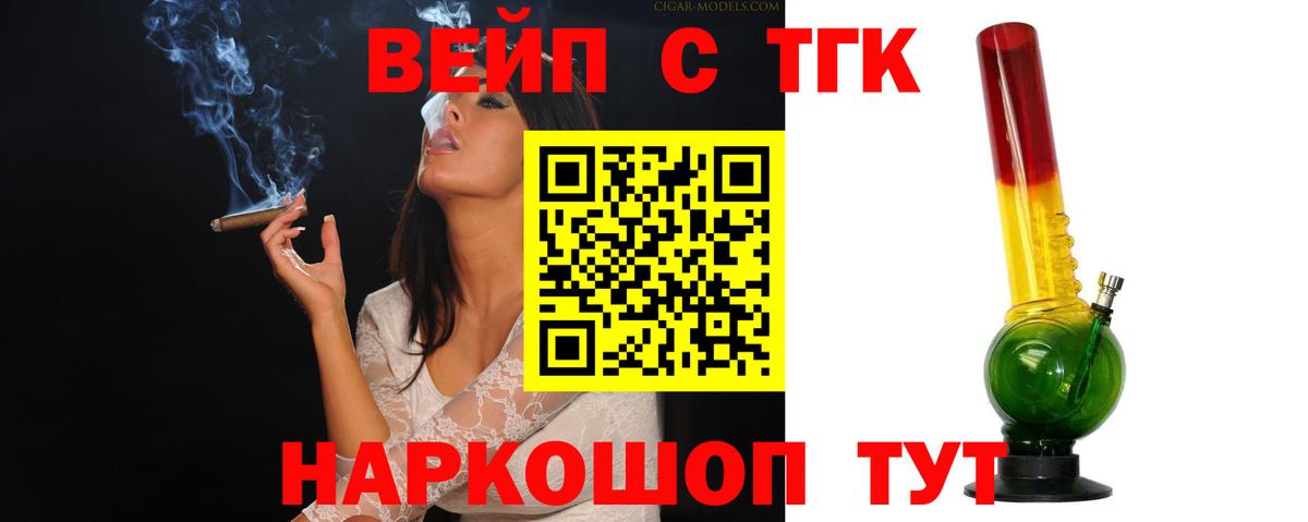 Дистиллят ТГК Wax Людиново